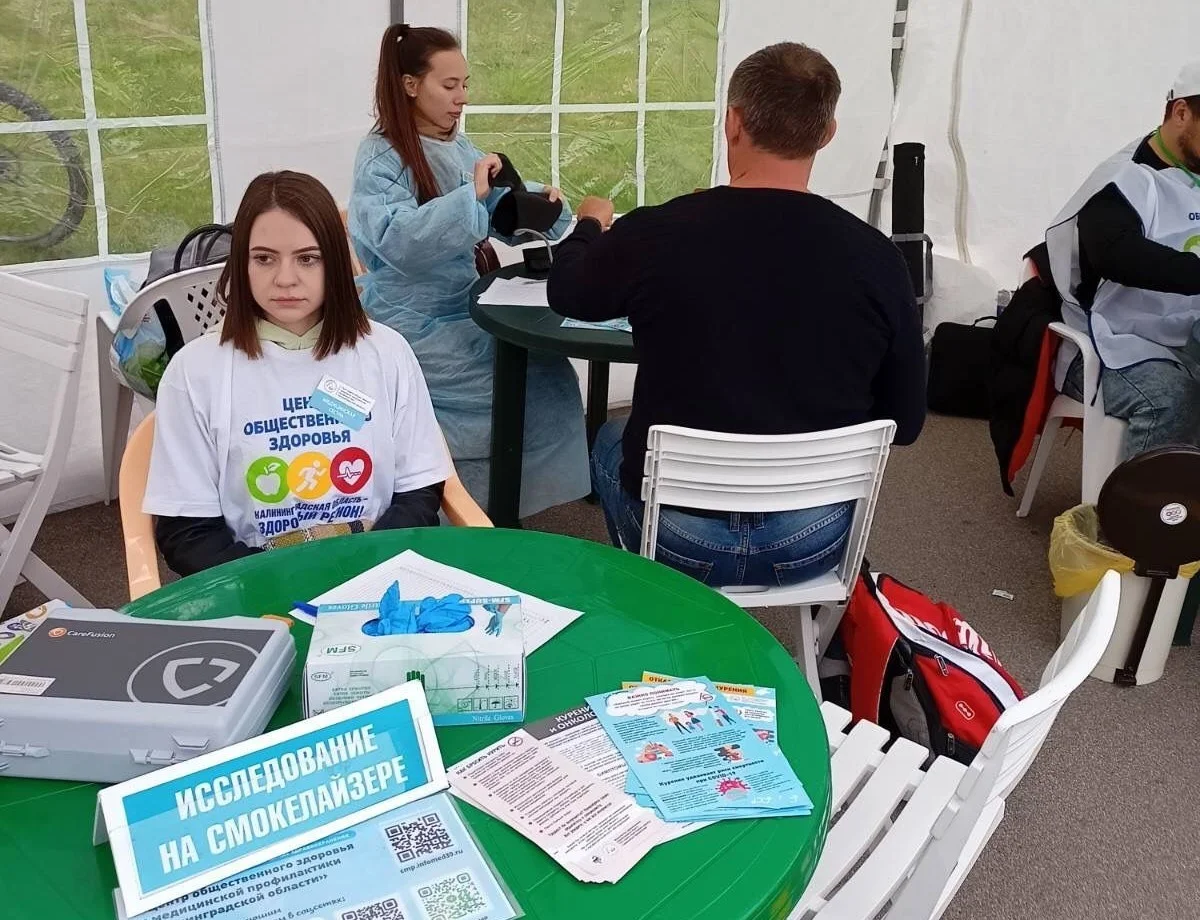 Больше ста жителей Калининграда и области пришли на праздник здоровья на Нижнем озере