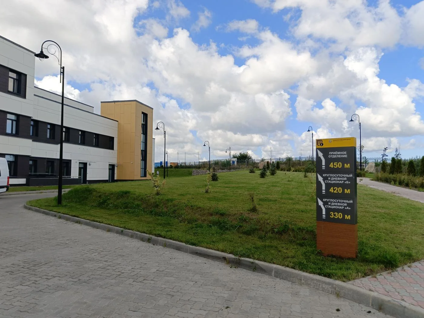 Как получить лечение в онкологическом центре Калининградской области?