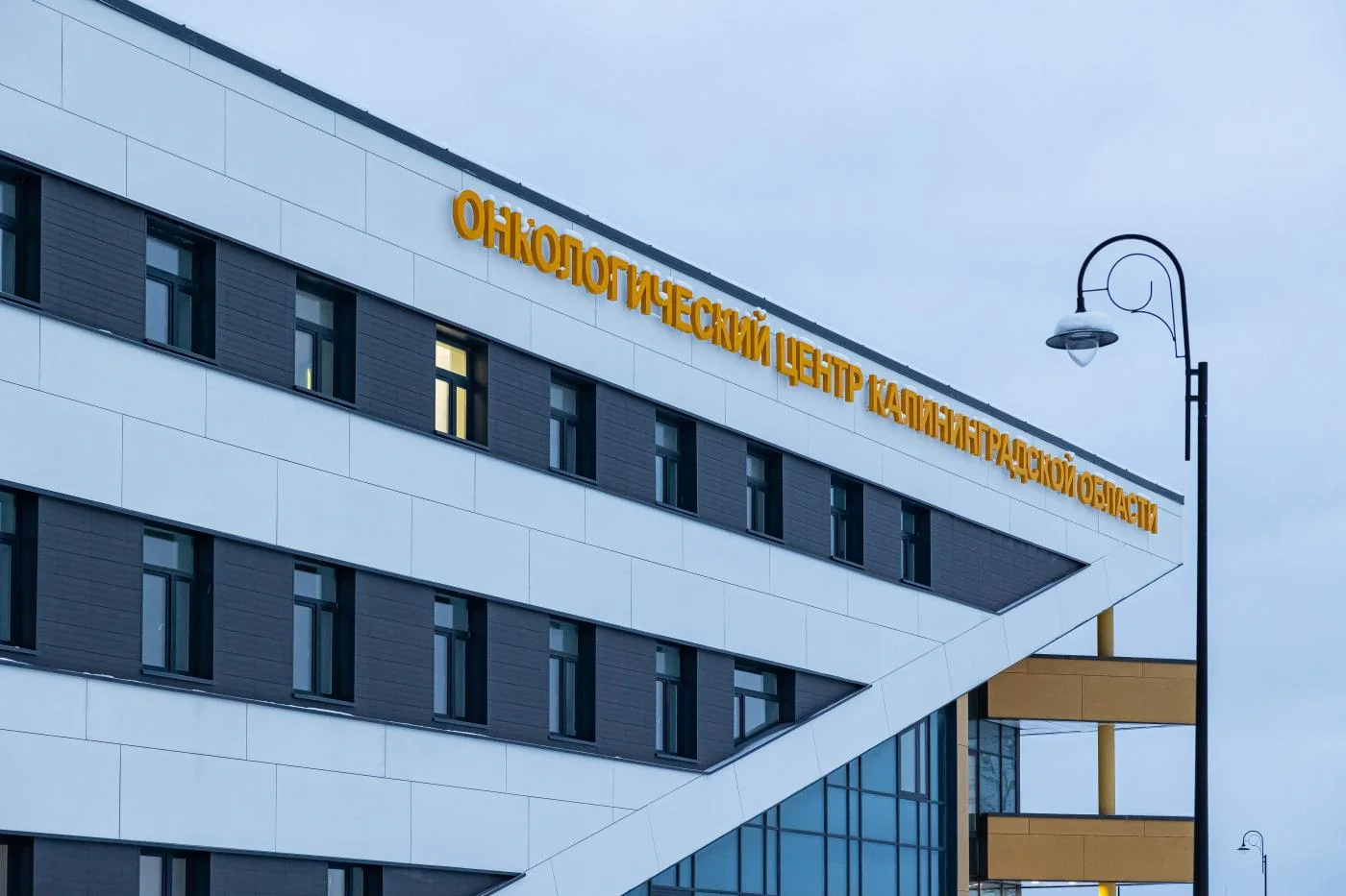 В онкологический центр Калининградской области требуется