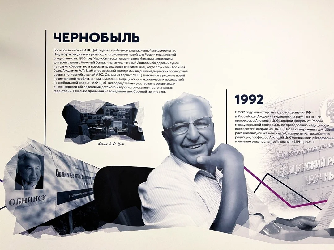 26 апреля 1986 года — дата, о которой нельзя забывать