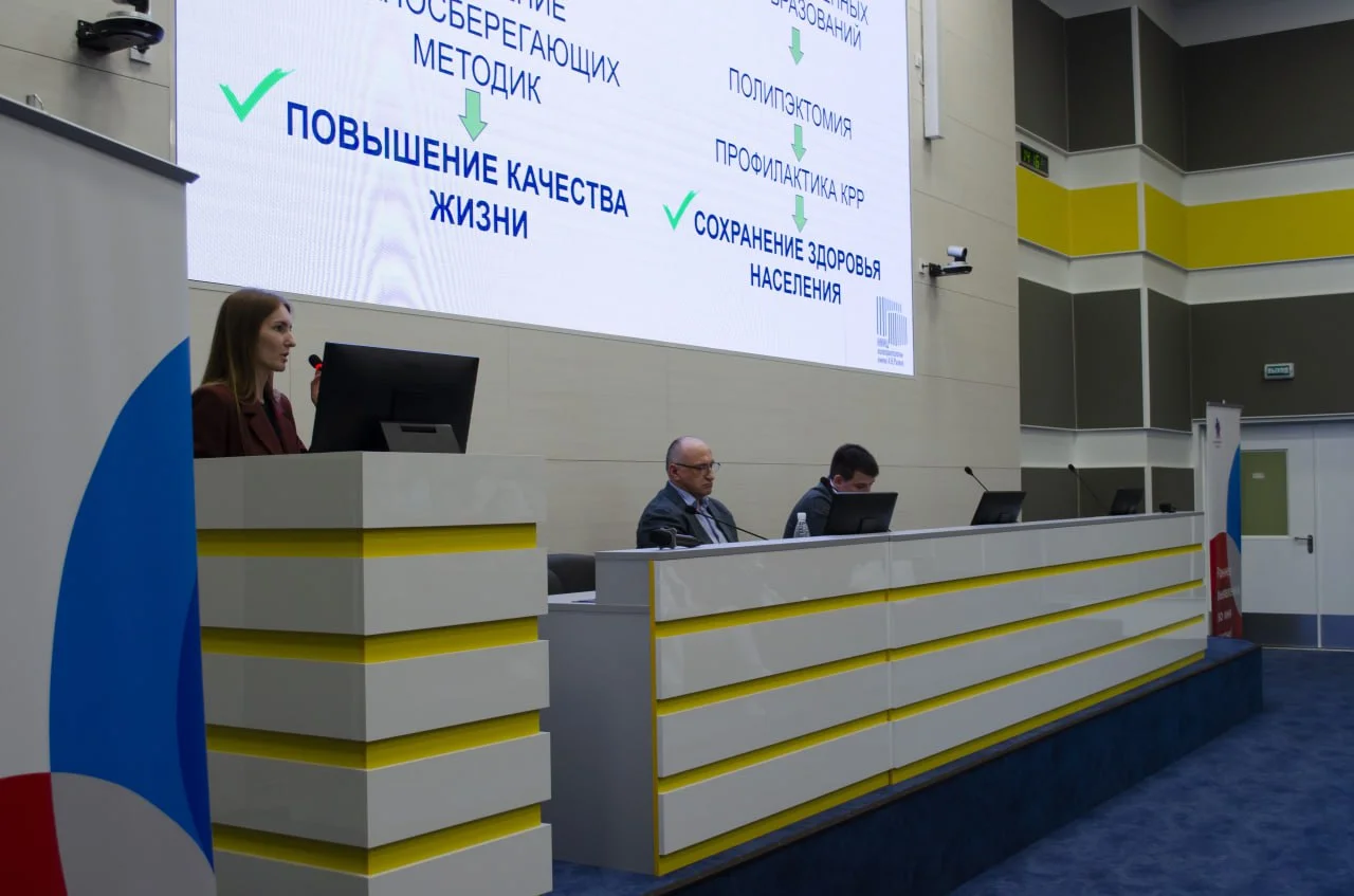 В Онкоцентре состоялась конференция, посвящённая старту скрининга по раннему выявлению колоректального рака среди сотрудников