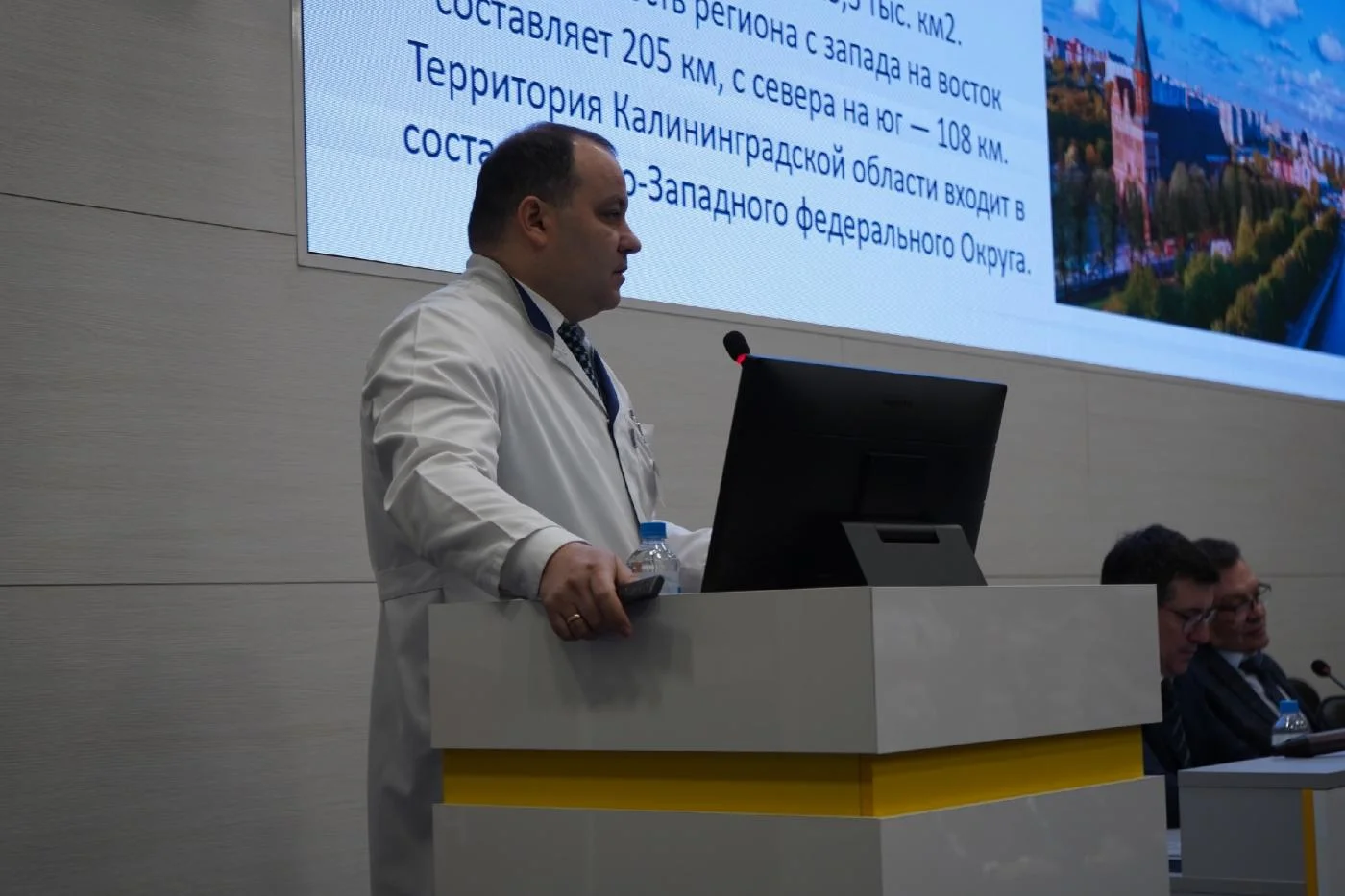 В Онкоцентре прошла межрегиональная научно-практическая конференция 