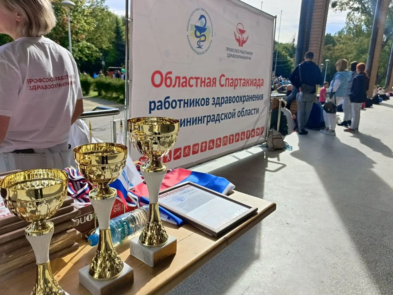 Команда Онкоцентра приняла участие в III Областной спартакиаде работников здравоохранения