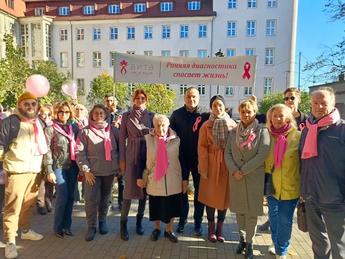  Сотрудники Онкологического центра Калининградской области приняли участие в марше против рака молочной железы.