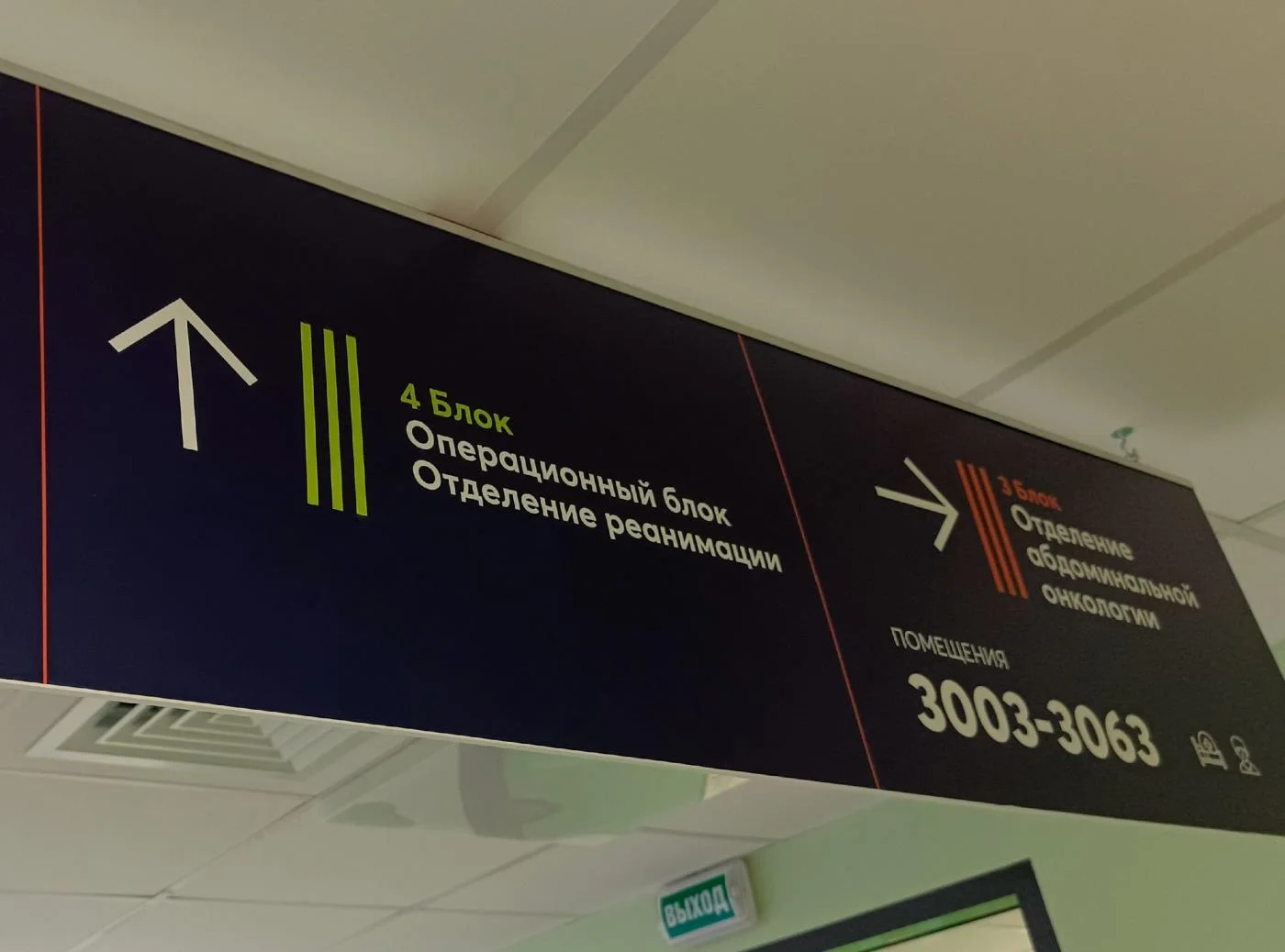 В онкоцентре удалили трехкилограммовую опухоль