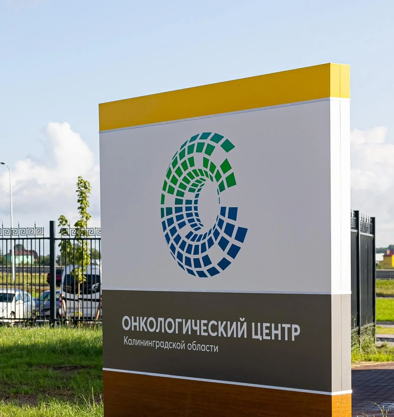 Онкоцентр приглашает пациентов проверить родинки