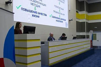 В Онкоцентре состоялась конференция, посвящённая старту скрининга по раннему выявлению колоректального рака среди сотрудников В Онкоцентре состоялась конференция, посвящённая старту скрининга по раннему выявлению колоректального рака среди сотрудников