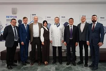 В Онкоцентре прошла межрегиональная научно-практическая конференция В Онкоцентре прошла межрегиональная научно-практическая конференция