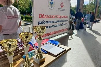 Команда Онкоцентра приняла участие в III Областной спартакиаде работников здравоохранения Команда Онкоцентра приняла участие в III Областной спартакиаде работников здравоохранения