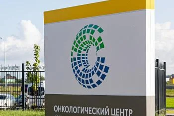 Онкоцентр приглашает пациентов проверить родинки Онкоцентр приглашает пациентов проверить родинки