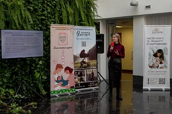 Калининградские медики устроили практически полезный "Девичник для беременных" Калининградские медики устроили практически полезный "Девичник для беременных"