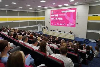 В среду, 16 июля, в Калининградской области дан старт трехдневному Всероссийскому информационно-просветительскому проекту «Онкопатруль». В среду, 16 июля, в Калининградской области дан старт трехдневному Всероссийскому информационно-просветительскому проекту «Онкопатруль».