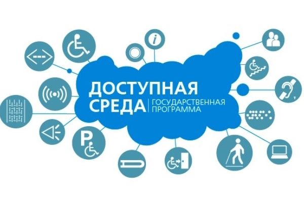 На создание в медицинских организациях региона доступной среды для маломобильных граждан в 2015 году было направлено около 15 млн рублей