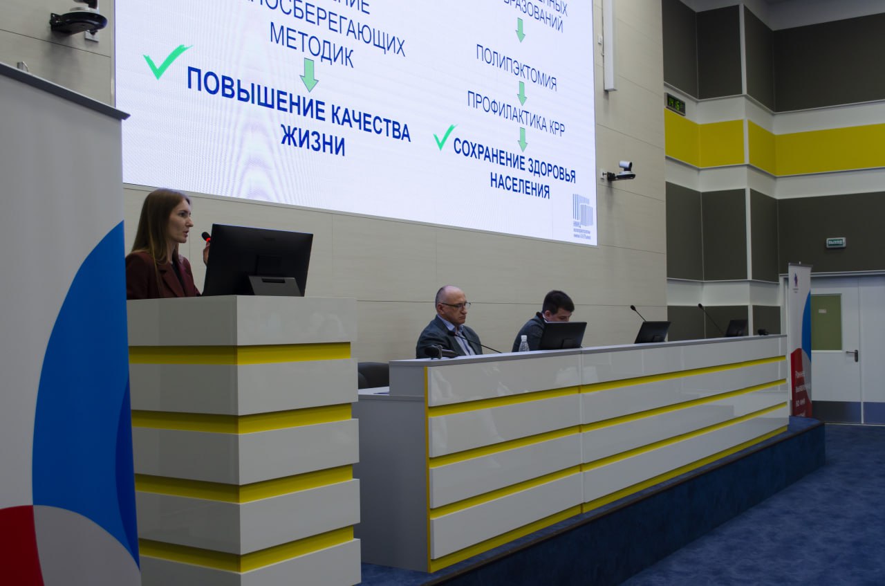 В Онкоцентре состоялась конференция, посвящённая старту скрининга по раннему выявлению колоректального рака среди сотрудников