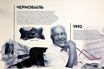 26 апреля 1986 года — дата, о которой нельзя забывать