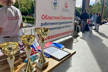 Команда Онкоцентра приняла участие в III Областной спартакиаде работников здравоохранения