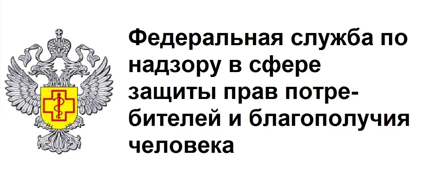 Вышестоящие и контролирующие органы - Онкологический центр Калининградской  области